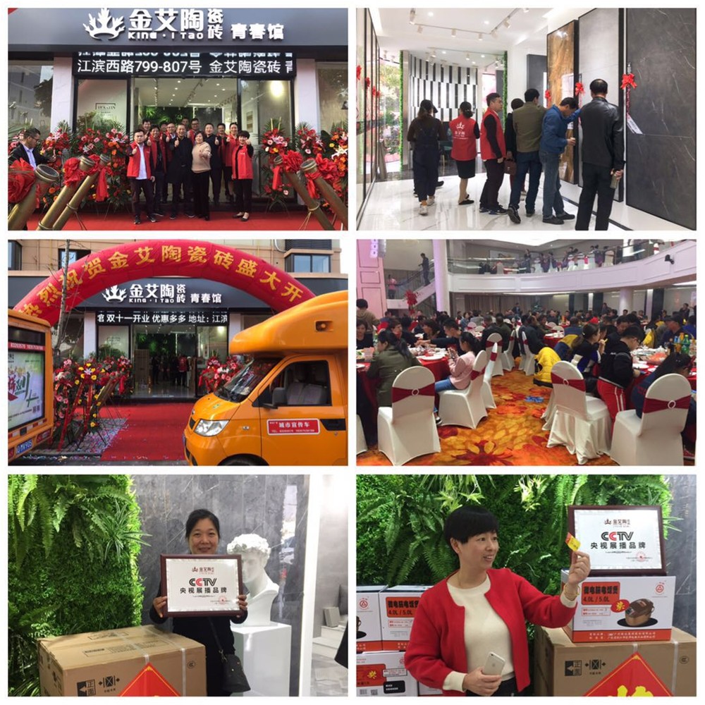 20181124163745349 今年会·jnh(中国区)官方网站入口