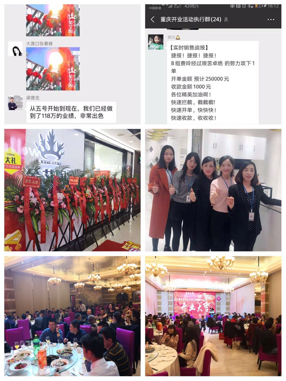 20181124163756192 今年会·jnh(中国区)官方网站入口