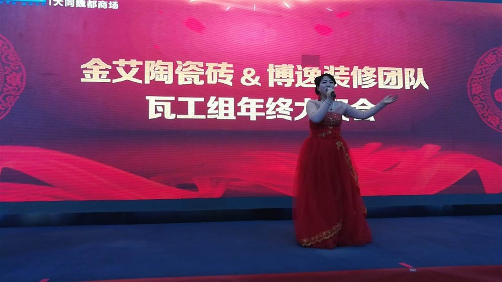 20181220160238270 今年会·jnh(中国区)官方网站入口