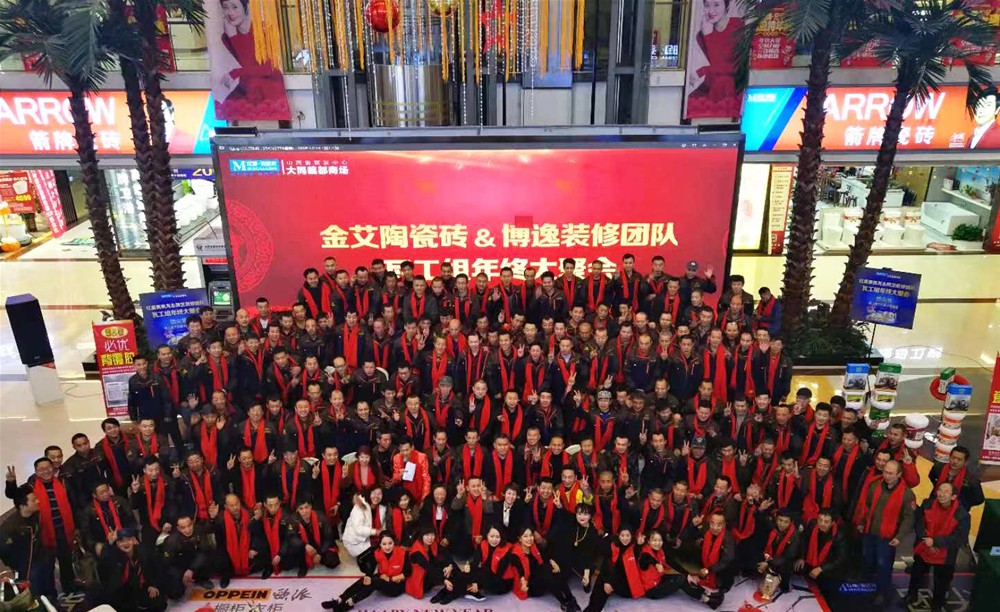 20181220160335422 今年会·jnh(中国区)官方网站入口
