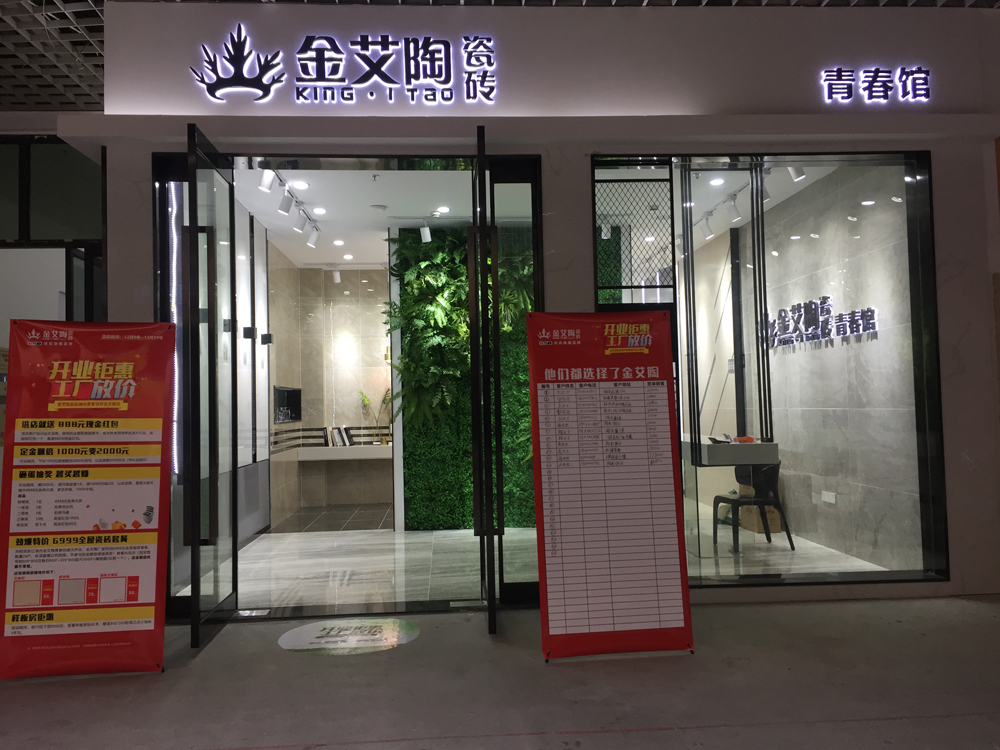 今年会·jnh(中国区)官方网站入口