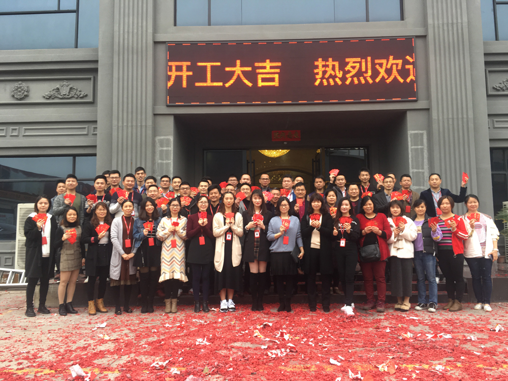 今年会·jnh(中国区)官方网站入口