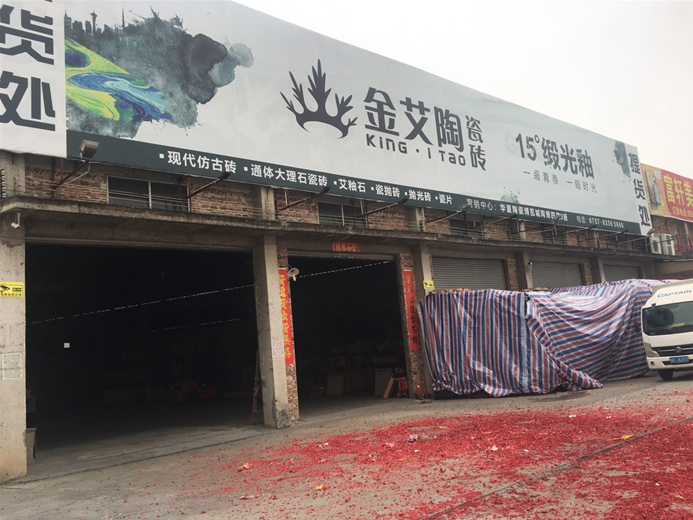 今年会·jnh(中国区)官方网站入口