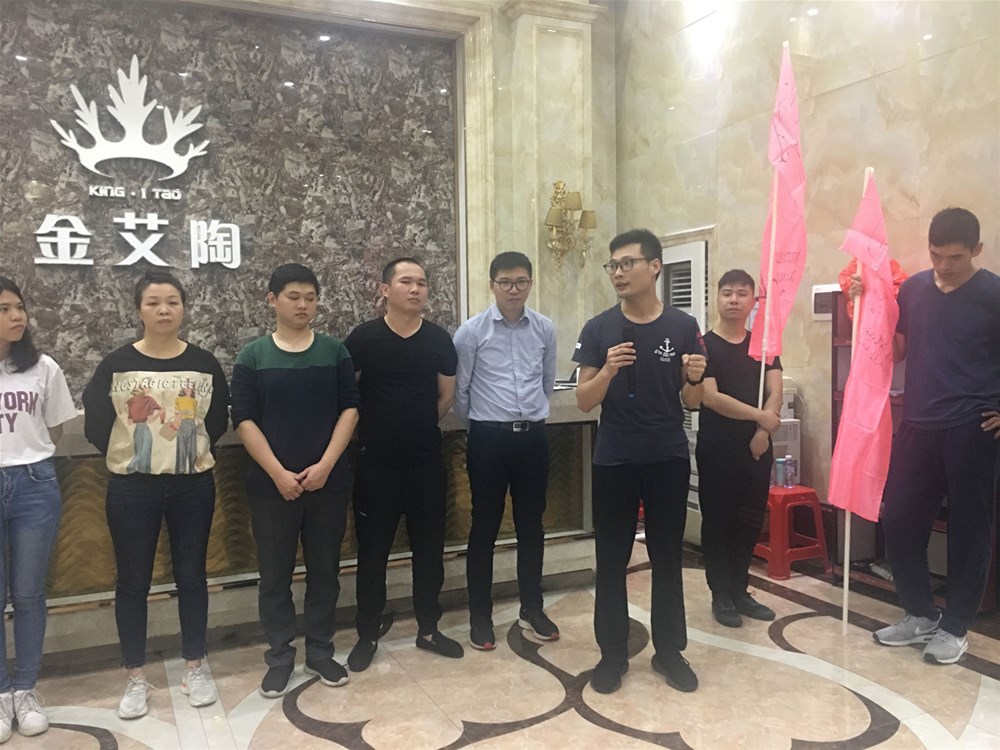 今年会·jnh(中国区)官方网站入口