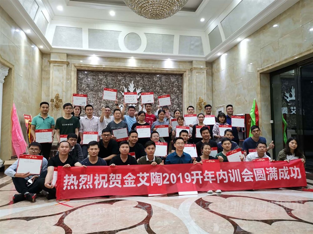 今年会·jnh(中国区)官方网站入口