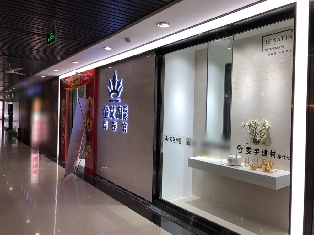 今年会·jnh(中国区)官方网站入口