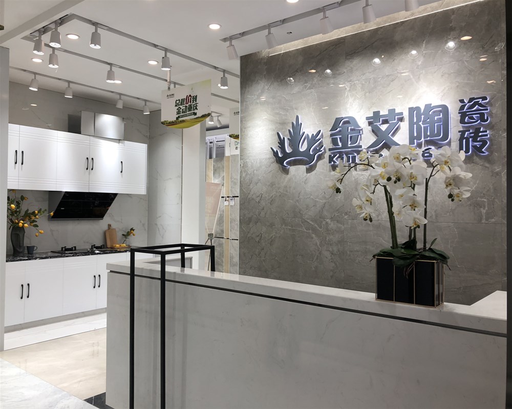 今年会·jnh(中国区)官方网站入口