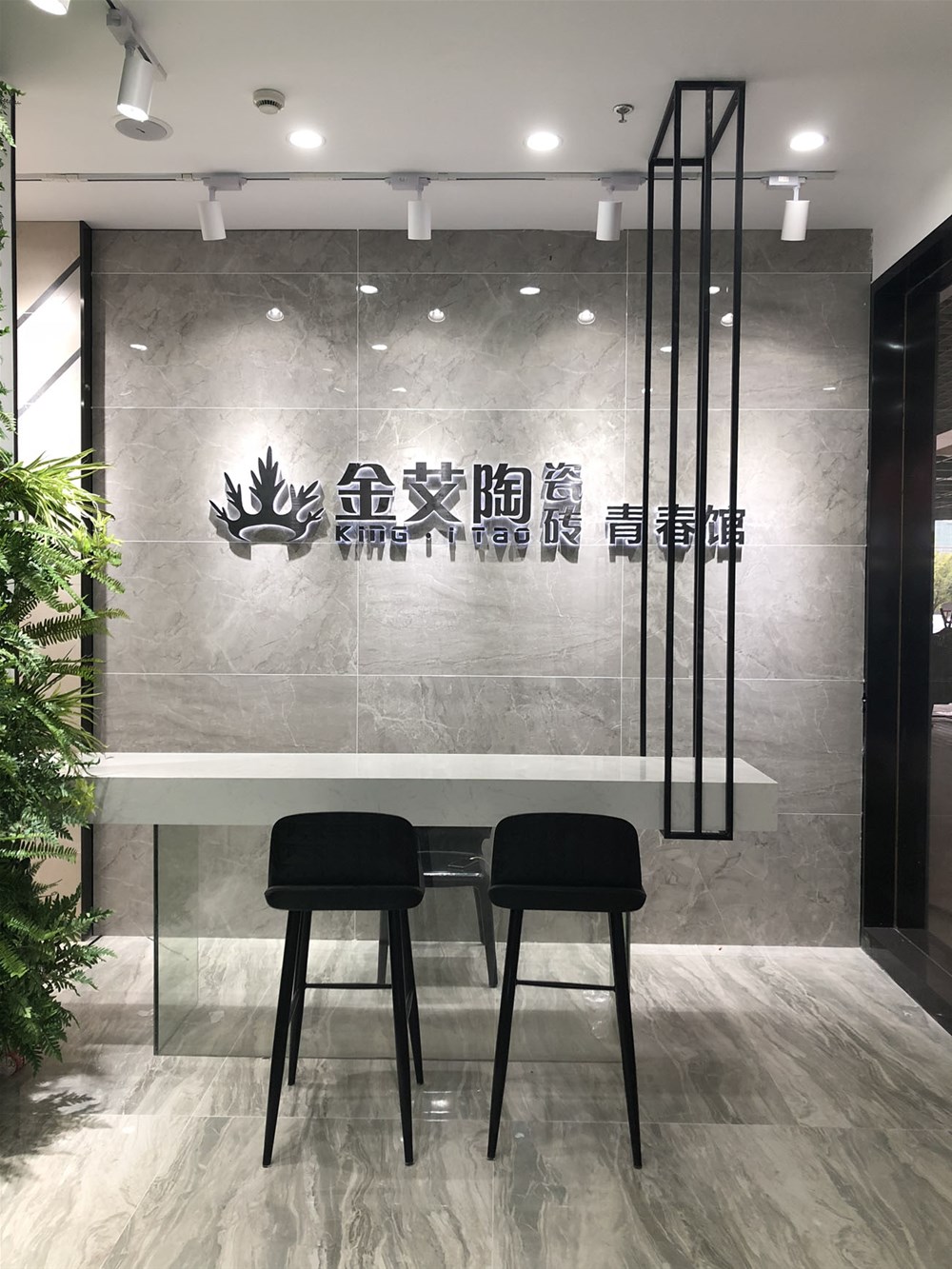 20190302111842355 今年会·jnh(中国区)官方网站入口