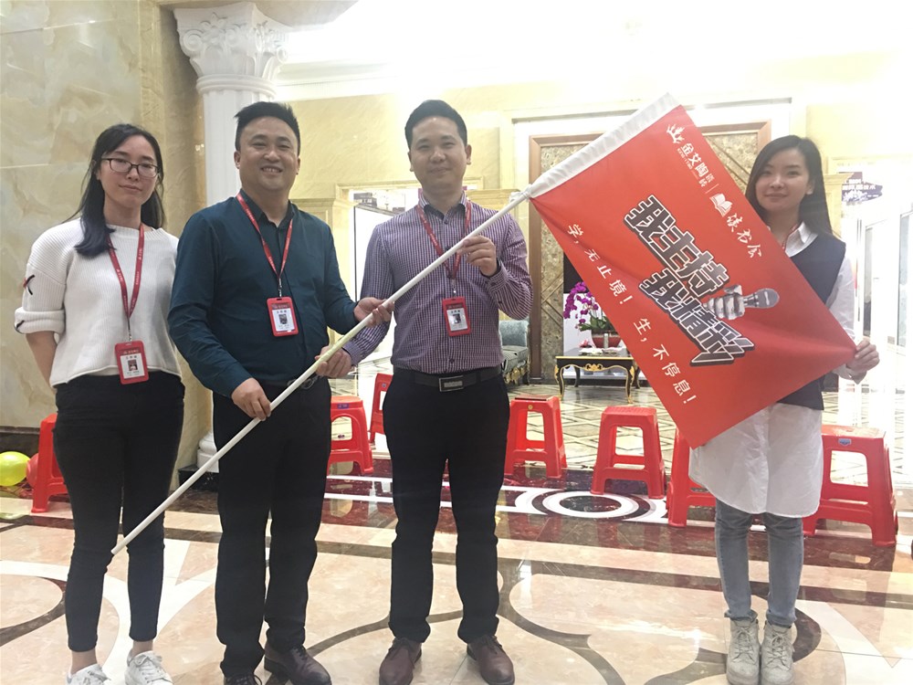 20190305161241893 今年会·jnh(中国区)官方网站入口