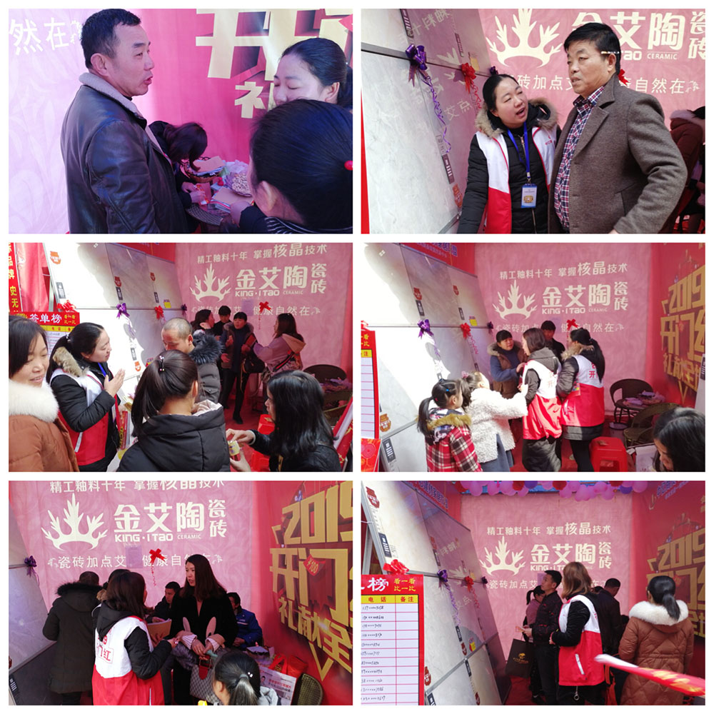 20190311143021091 今年会·jnh(中国区)官方网站入口