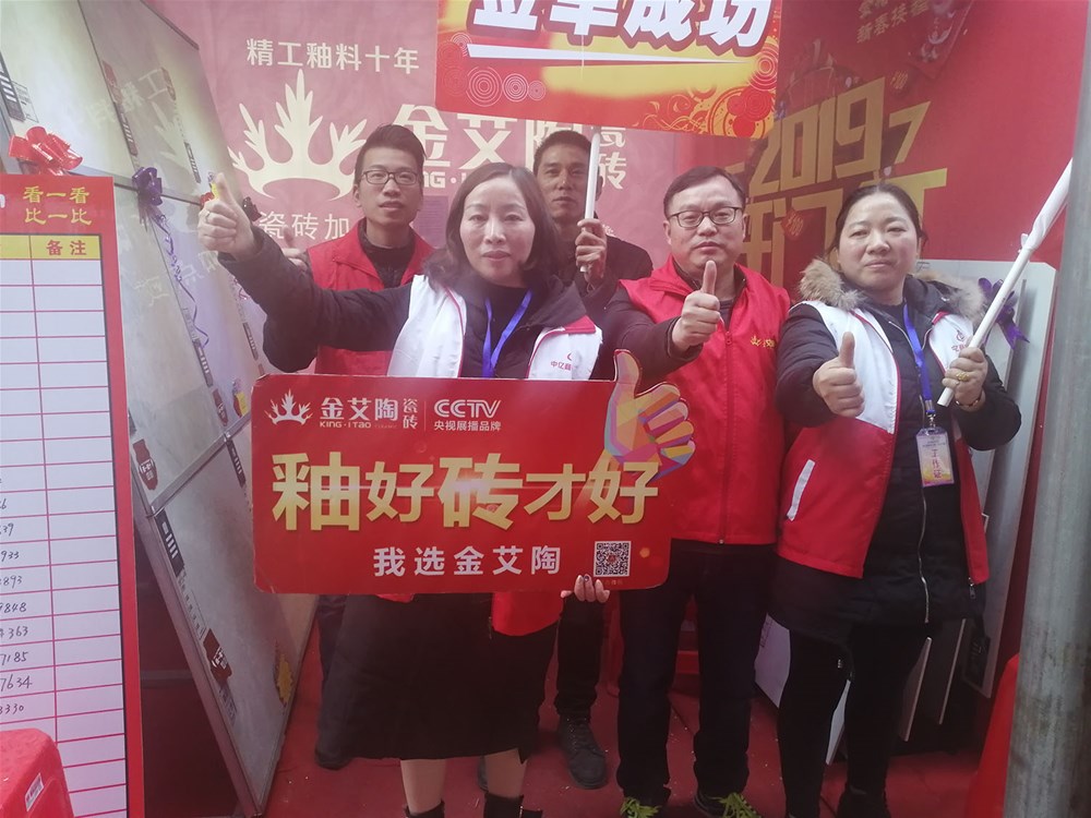 20190311143045193 今年会·jnh(中国区)官方网站入口