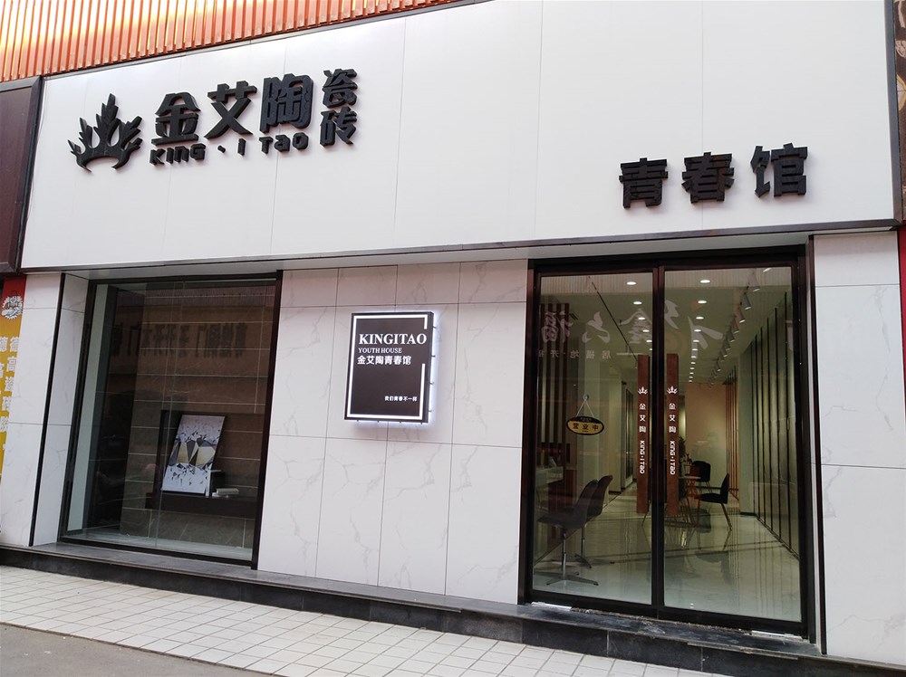 20190312171902715 今年会·jnh(中国区)官方网站入口