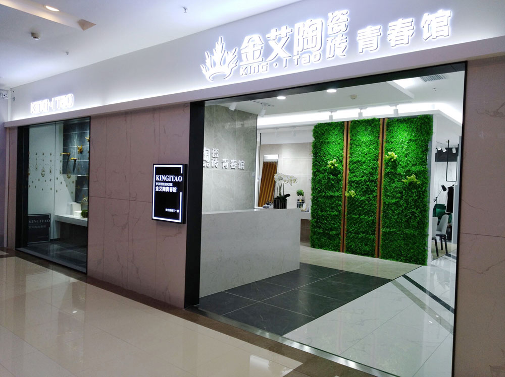 今年会·jnh(中国区)官方网站入口