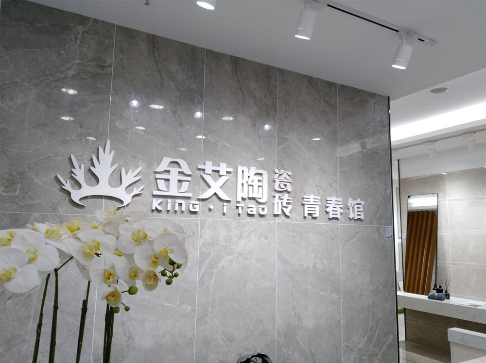 今年会·jnh(中国区)官方网站入口