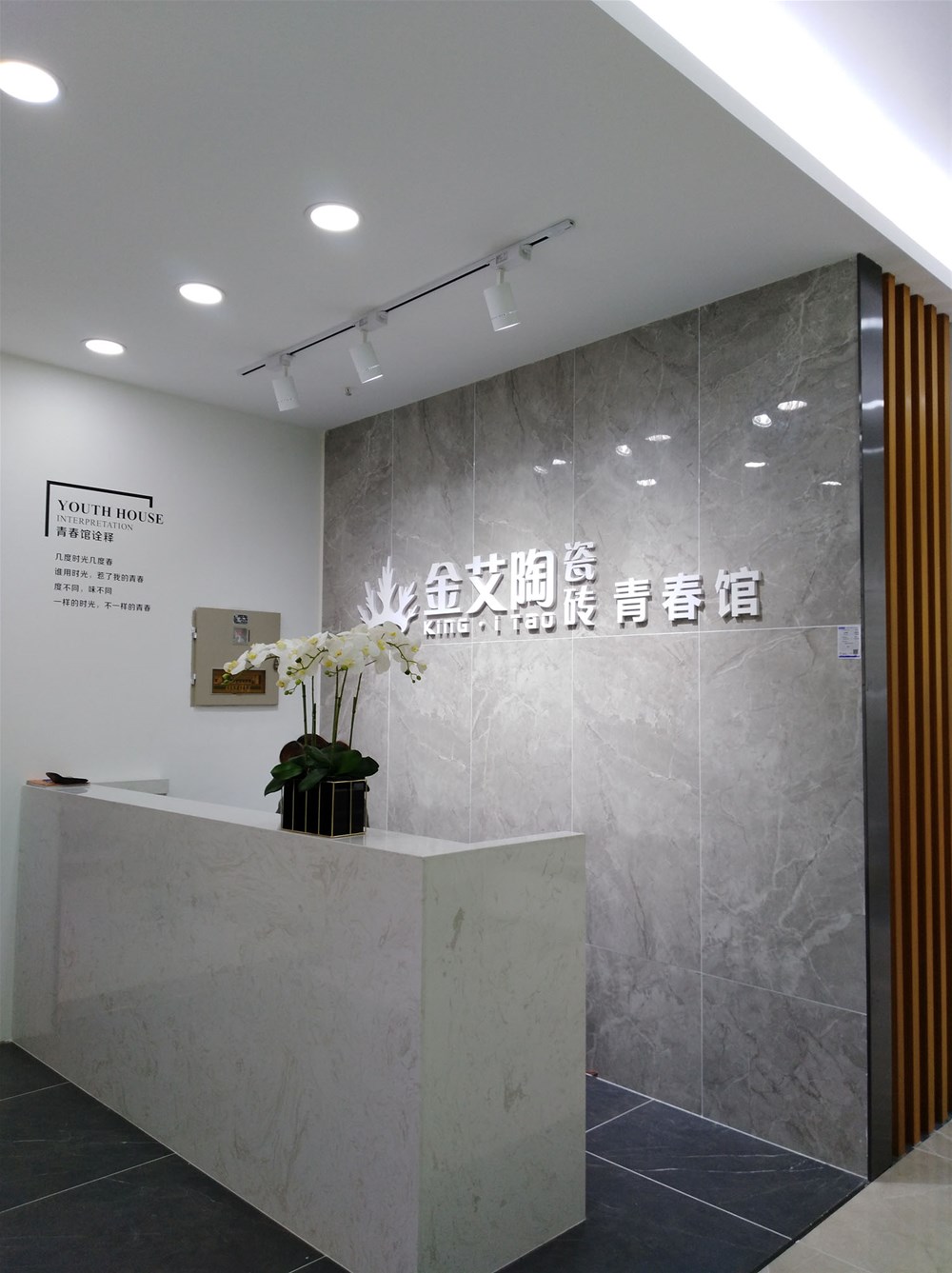 今年会·jnh(中国区)官方网站入口