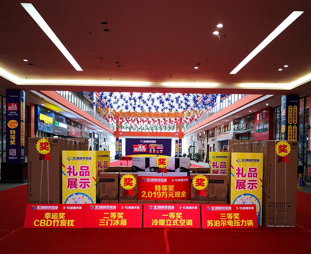 20190316120320846 今年会·jnh(中国区)官方网站入口