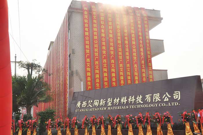 20190402142347084 今年会·jnh(中国区)官方网站入口