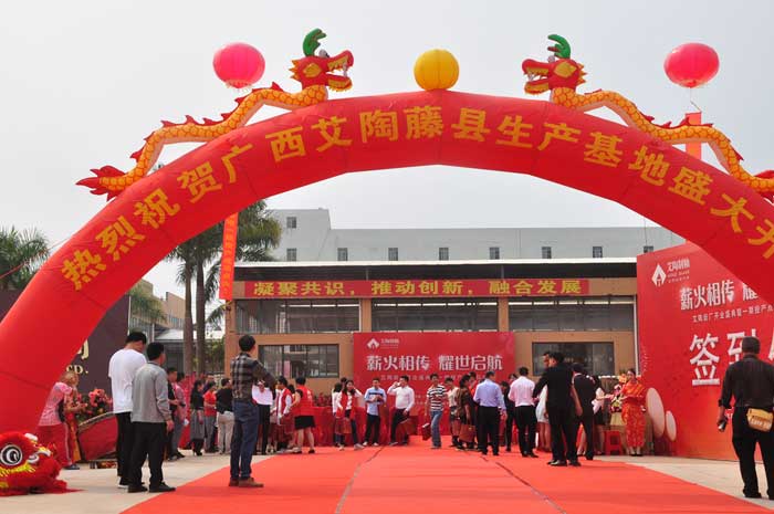 今年会·jnh(中国区)官方网站入口