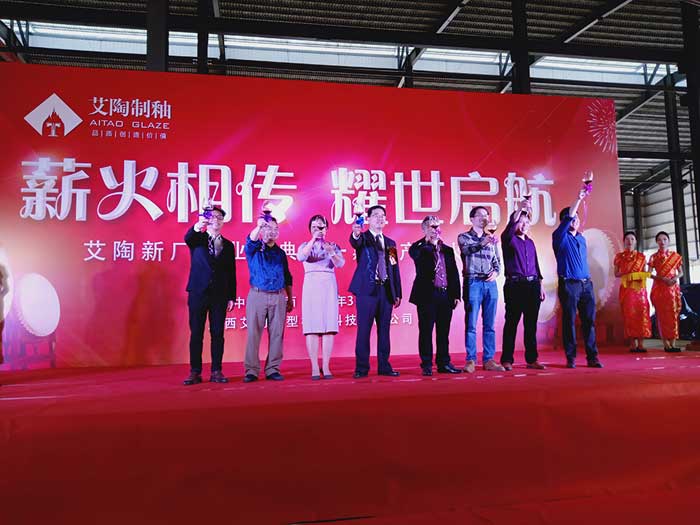 20190402142709712 今年会·jnh(中国区)官方网站入口