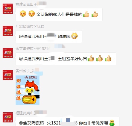 20190419142754618 今年会·jnh(中国区)官方网站入口
