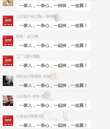 20190419142759399 今年会·jnh(中国区)官方网站入口