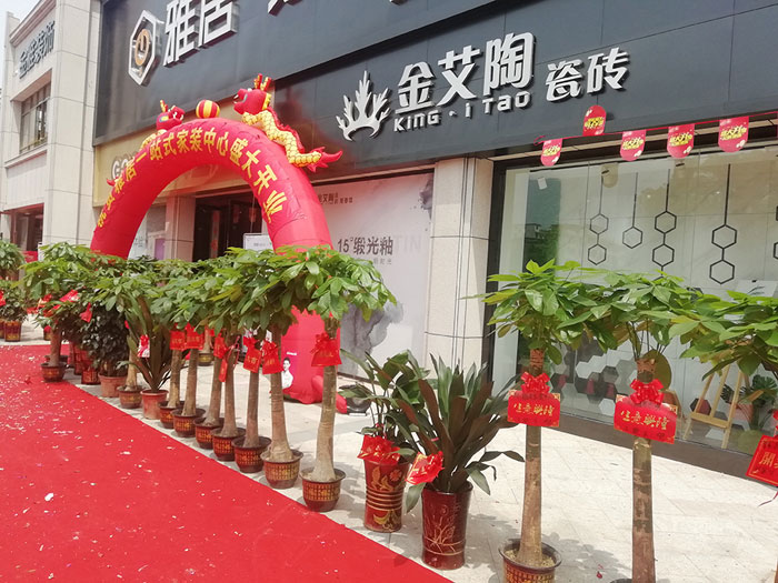20190423100828831 今年会·jnh(中国区)官方网站入口
