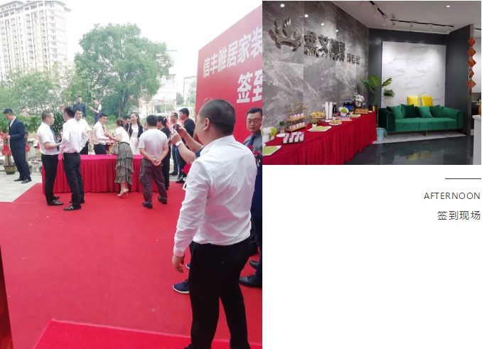 20190423100834360 今年会·jnh(中国区)官方网站入口