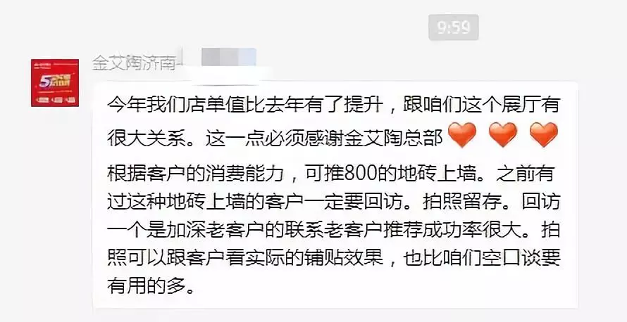 20190423100909667 今年会·jnh(中国区)官方网站入口
