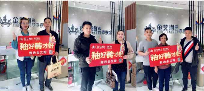 20190427170626545 今年会·jnh(中国区)官方网站入口
