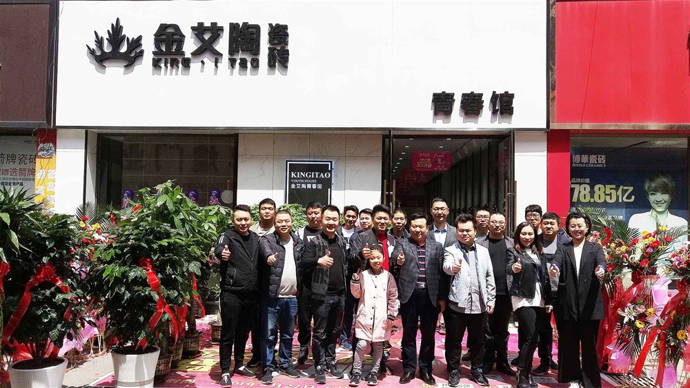 20190427170647175 今年会·jnh(中国区)官方网站入口