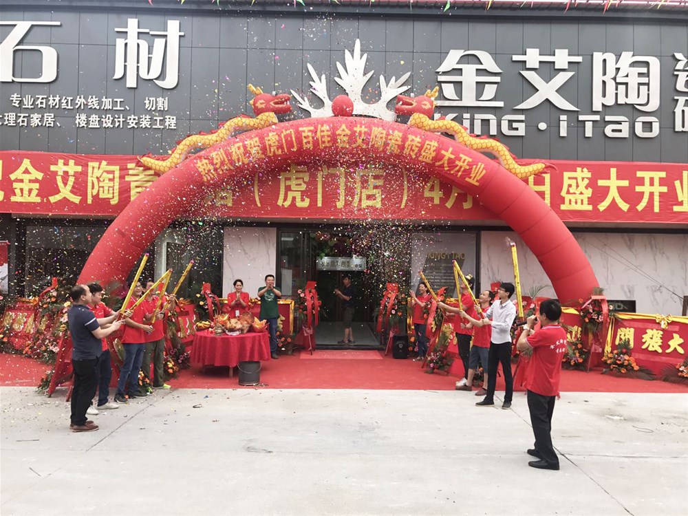 今年会·jnh(中国区)官方网站入口