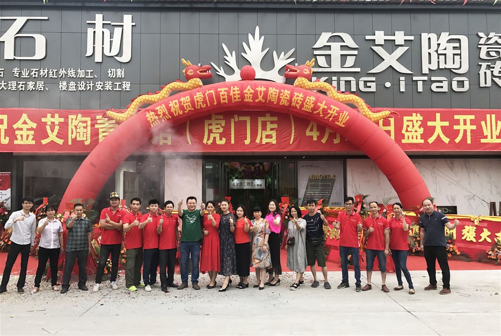 今年会·jnh(中国区)官方网站入口