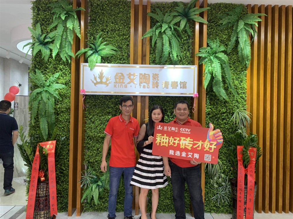 今年会·jnh(中国区)官方网站入口