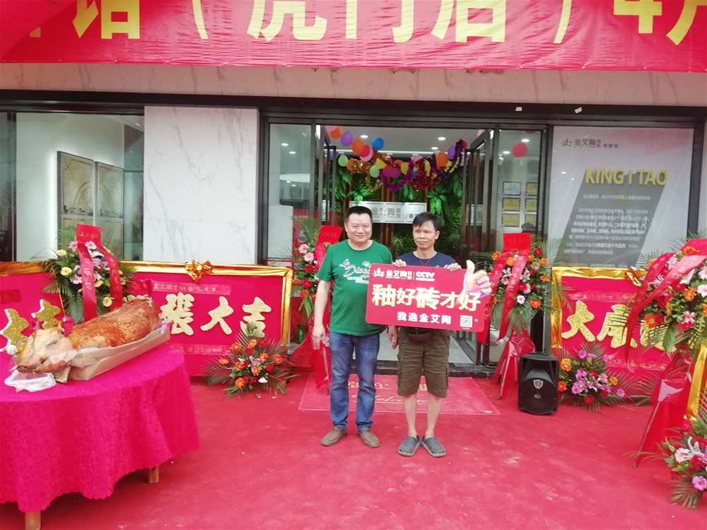 今年会·jnh(中国区)官方网站入口