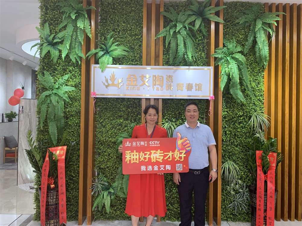 今年会·jnh(中国区)官方网站入口