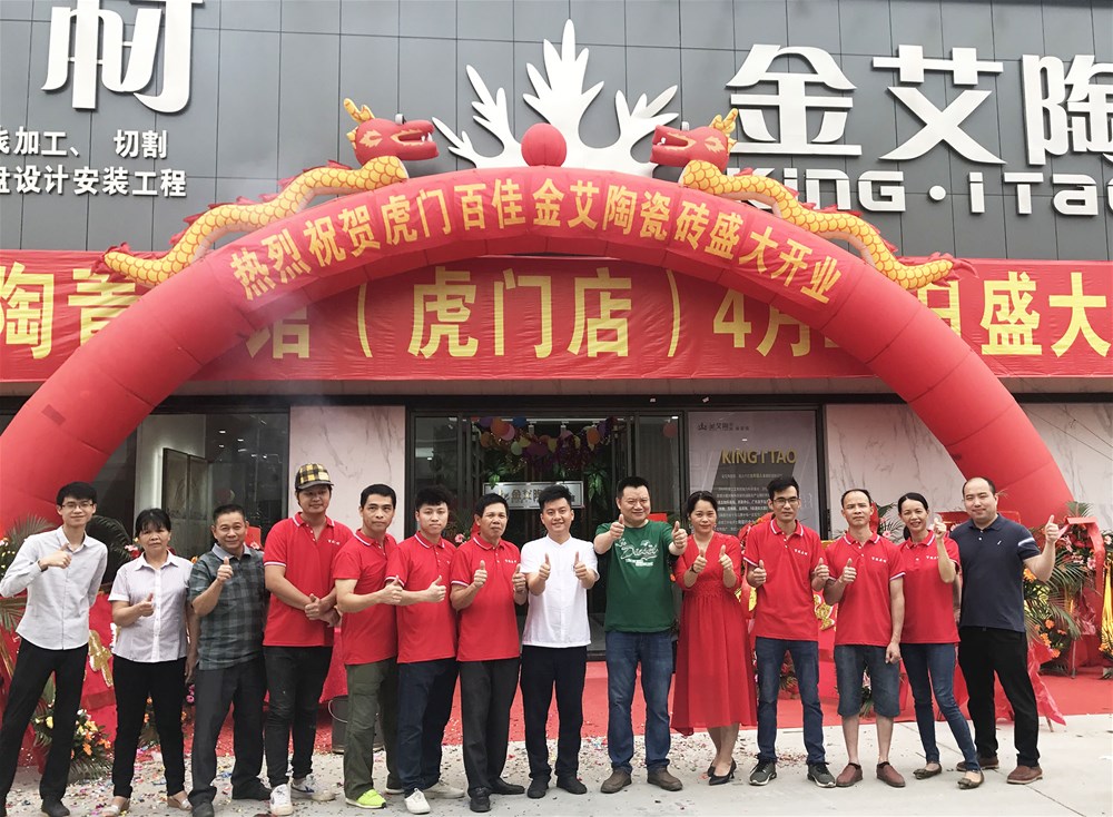 今年会·jnh(中国区)官方网站入口
