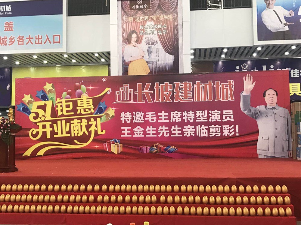 20190501165856263 今年会·jnh(中国区)官方网站入口