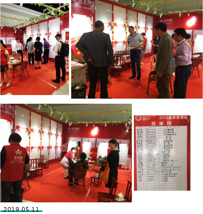 今年会·jnh(中国区)官方网站入口