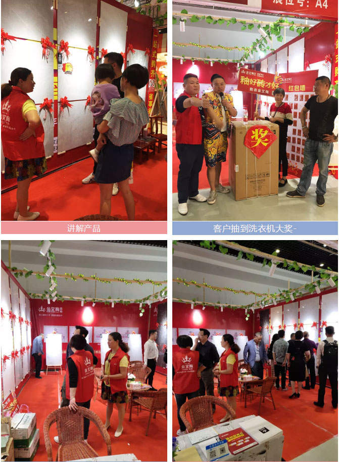 今年会·jnh(中国区)官方网站入口