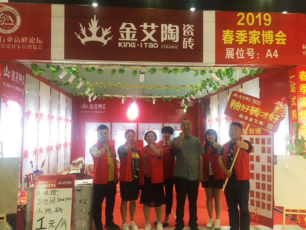 今年会·jnh(中国区)官方网站入口