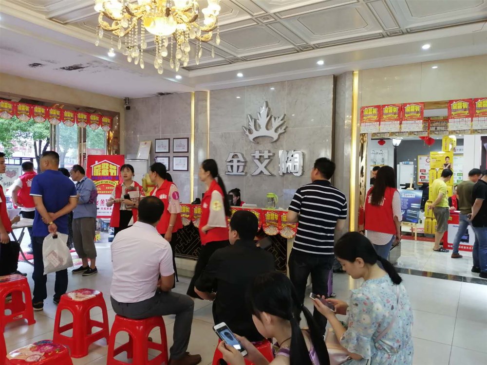 今年会·jnh(中国区)官方网站入口