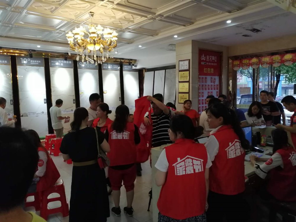 今年会·jnh(中国区)官方网站入口