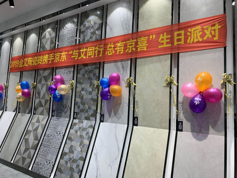 今年会·jnh(中国区)官方网站入口