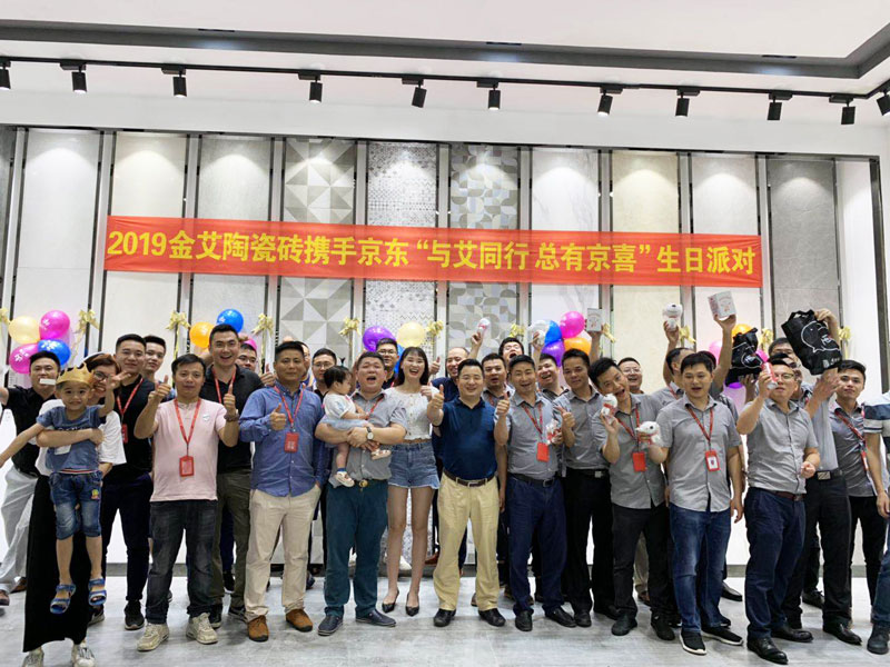 今年会·jnh(中国区)官方网站入口