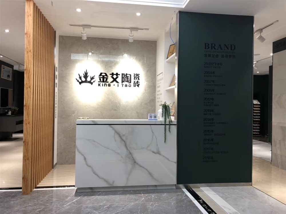 20190703092255724 今年会·jnh(中国区)官方网站入口