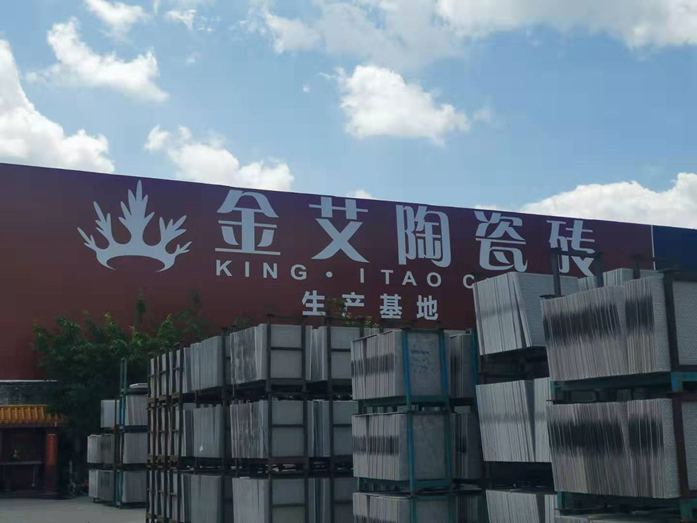 今年会·jnh(中国区)官方网站入口