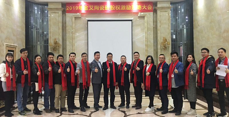 20190710171714768 今年会·jnh(中国区)官方网站入口