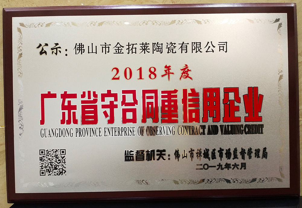 今年会·jnh(中国区)官方网站入口