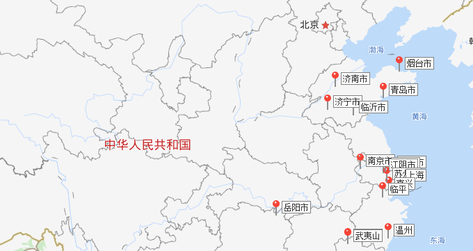 20190724102140006 今年会·jnh(中国区)官方网站入口