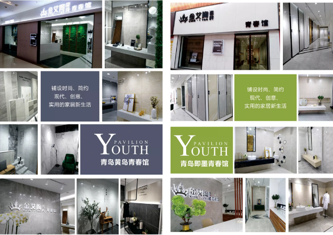 20190724102309154 今年会·jnh(中国区)官方网站入口